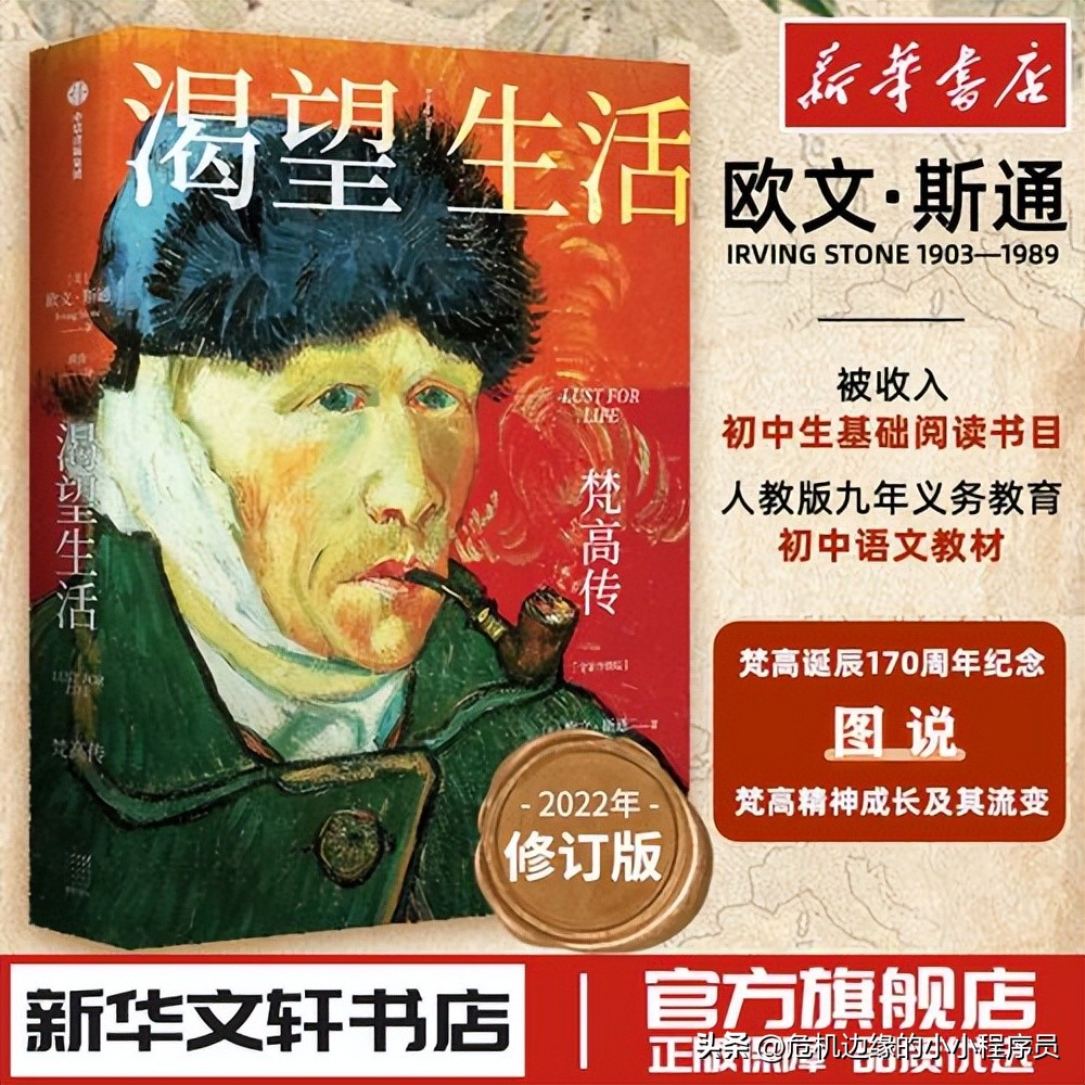 人生必读的三本书推荐,人生必读的三本书推荐排行榜