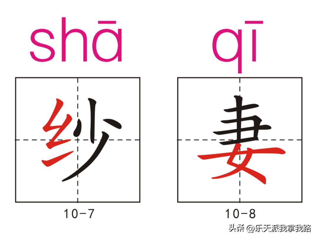 小学五年级语文下册生字卡,部编版五年级语文上册生字卡片