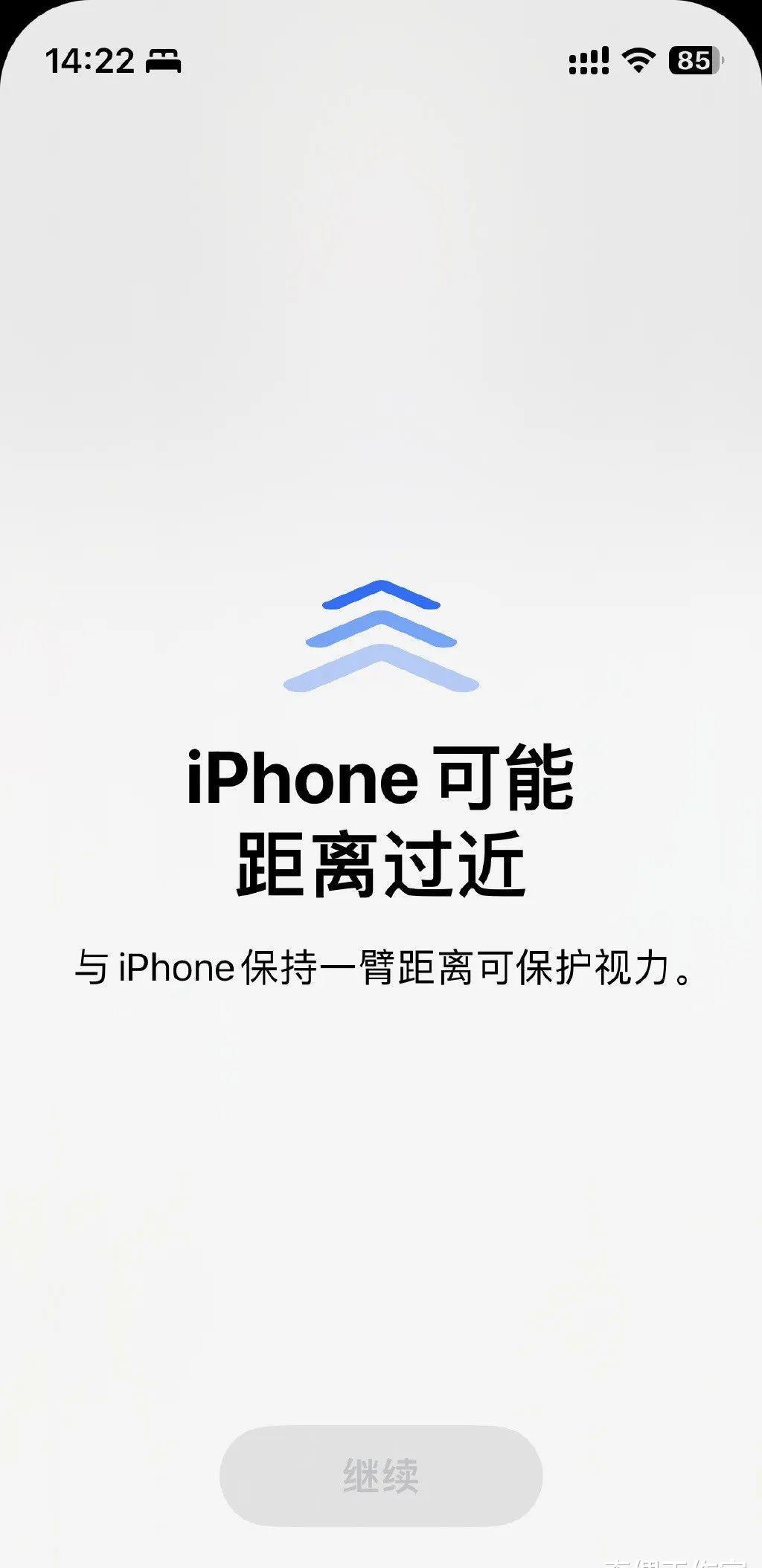 ios17系统更新屏蔽后有反馈,ios17更新后出现的数据隐私