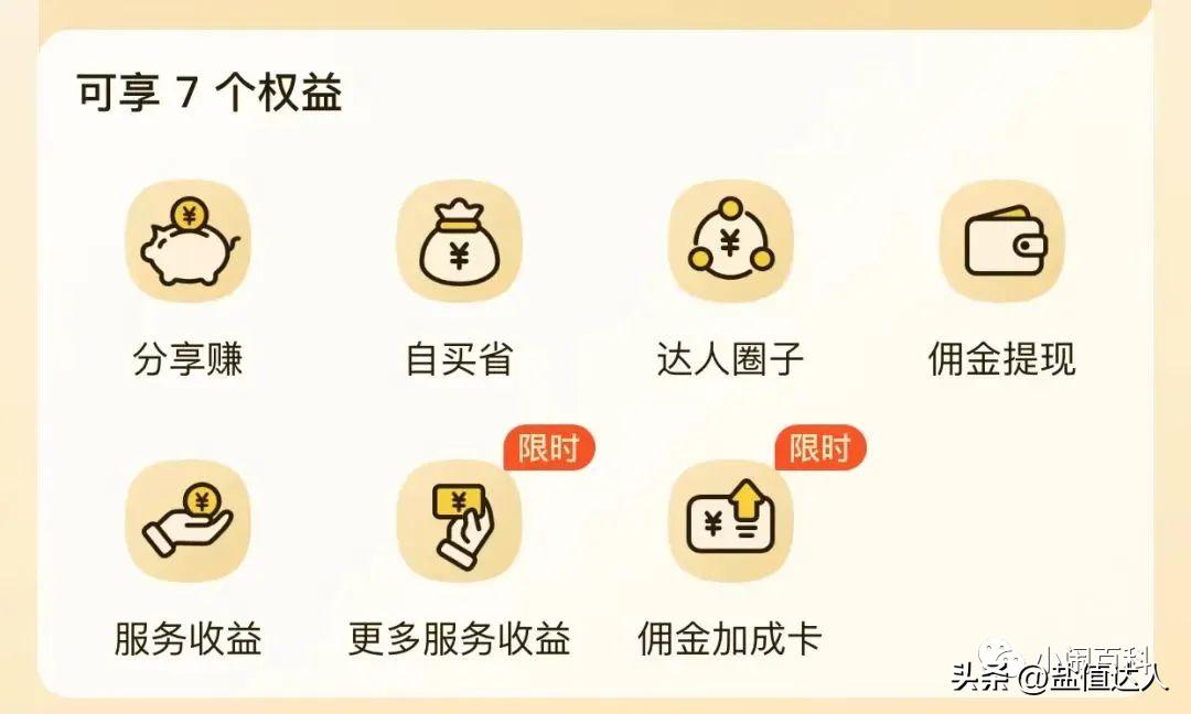 美团小本创业,美团旗下新项目