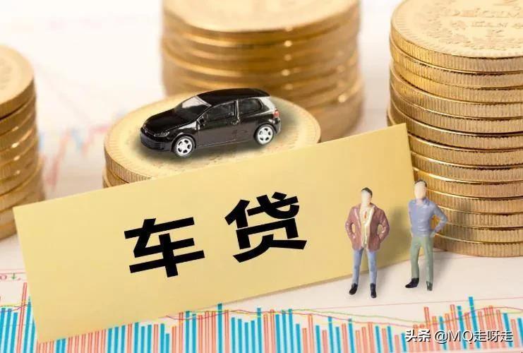 车贷当天可以提车吗,申请车贷被秒拒的原因