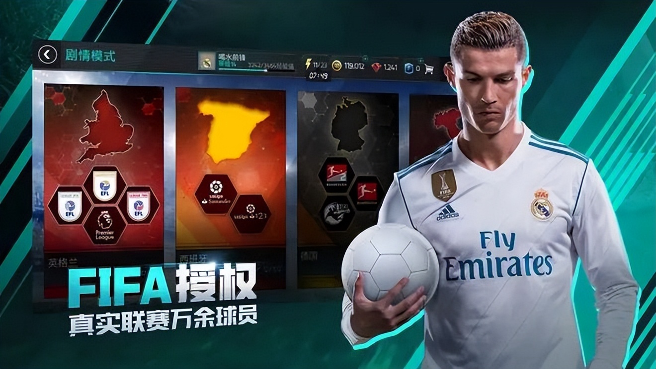 2023最火的体育游戏,2022最火体育游戏