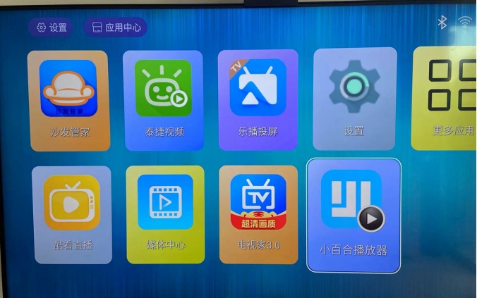 在家躺着追剧和电影院不差上下的电视盒子，感觉就在电影院一样