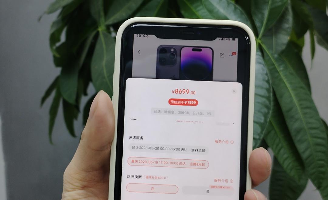 苹果wwdc最全预测,苹果wwdc6月见四大亮点抢先看
