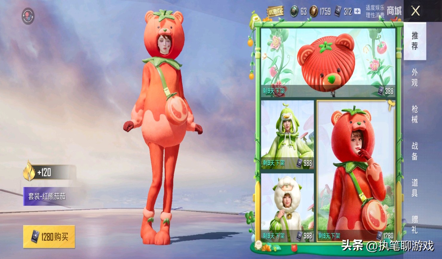 “吃鸡”谁说光子没创意?看隔壁“兄弟”的小裙子,总结4个字!