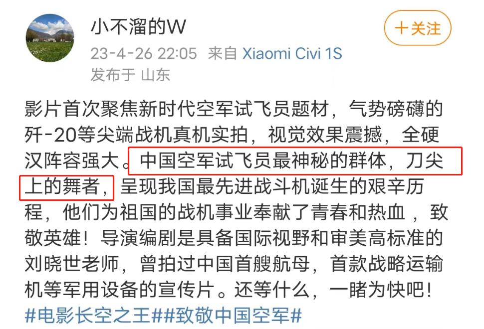 震撼热血，歼10，歼16，歼20！我国三大最先进战机：为何一起出现
