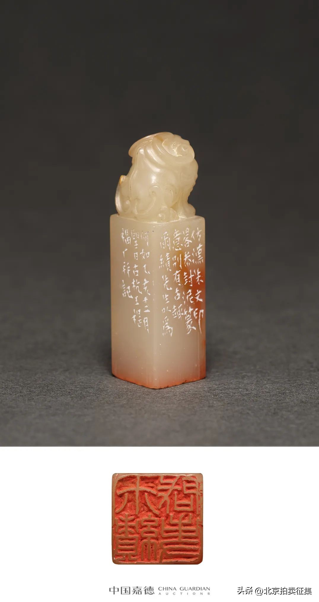 田黄寿山石篆刻,寿山石田黄经典作品