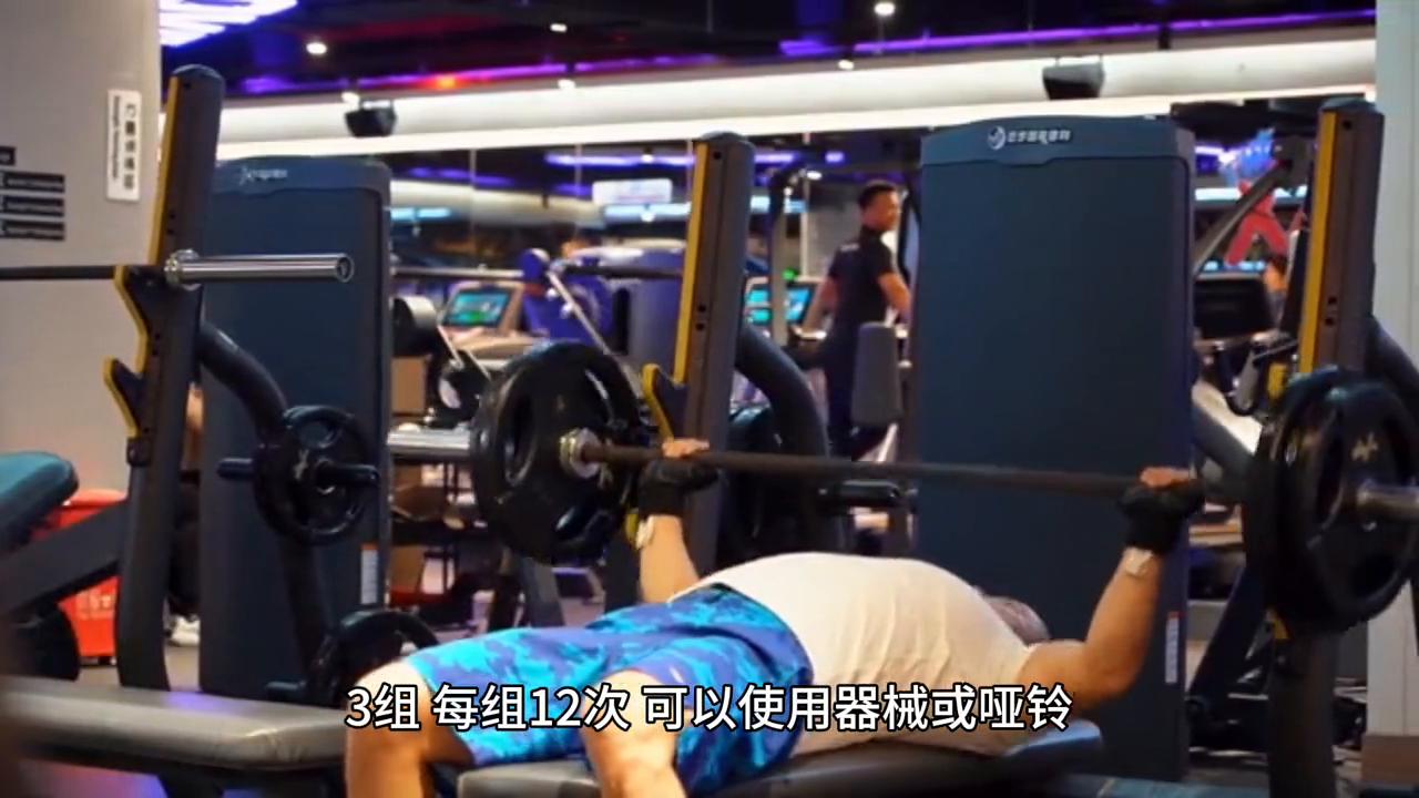 健身减脂计划方法,女人健身塑形初学者训练计划