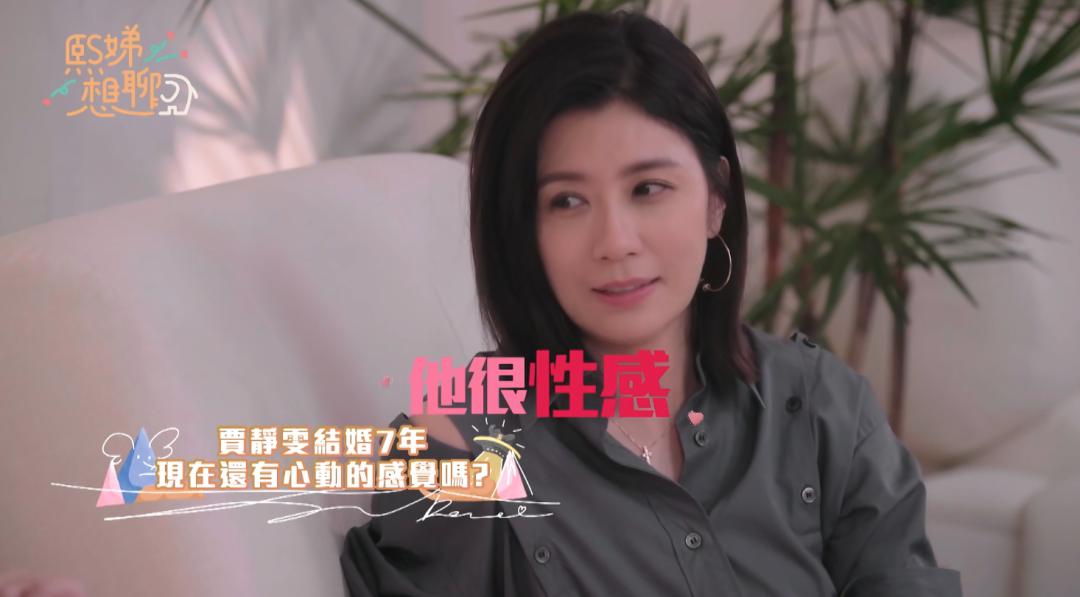 小s怎么说大s的,小s对大s的提问