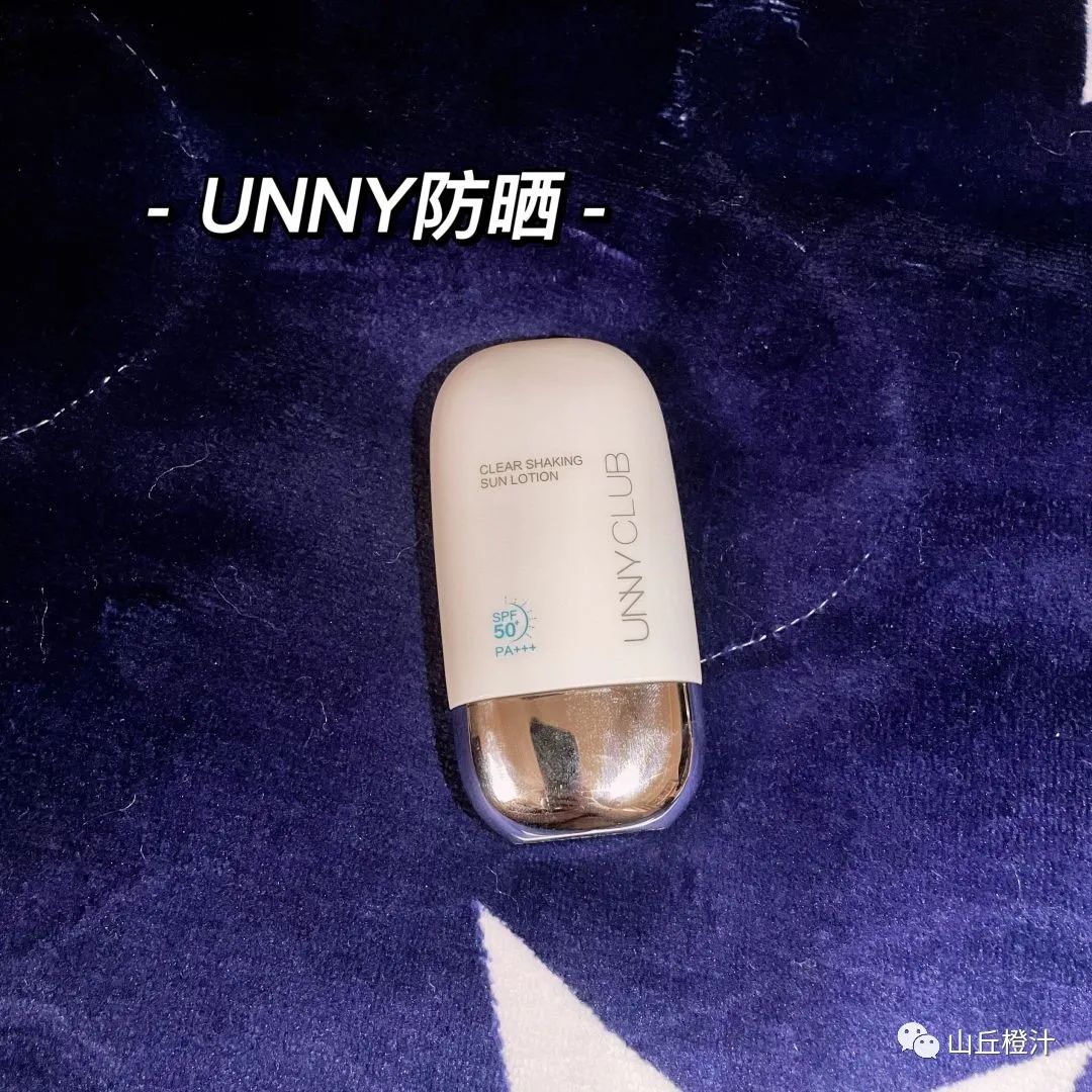 30岁混油皮适合什么护肤品,大学生油皮适合用的护肤品