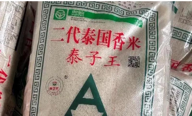 2022央视315晚会曝光名单,2020年央视315晚会曝光哪些