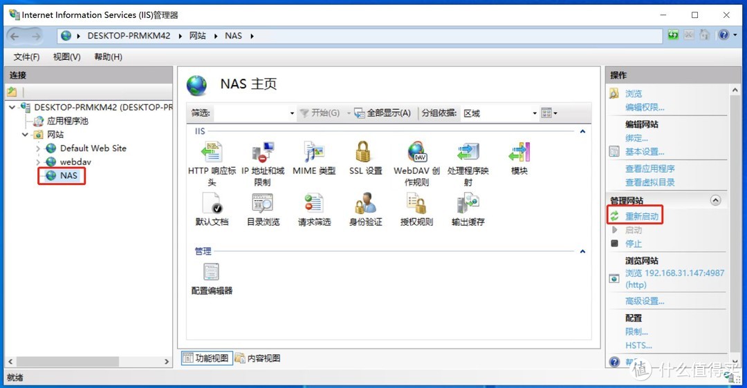 如何使用旧电脑建立自己的nas,使用最简单最容易的nas系统
