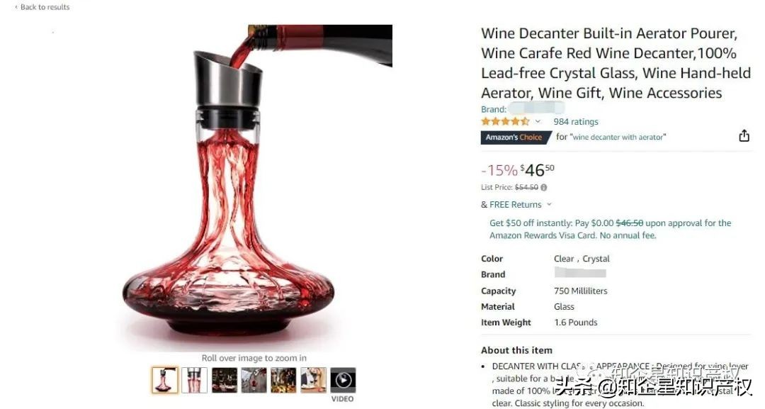 亚马逊侵权爆款握力器,亚马逊专利侵权检测工具