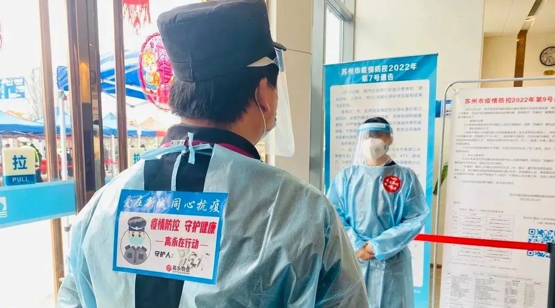 永旺永乐学雷锋志愿服务队荣获“2022年度苏州市十佳团队”称号!