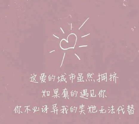 你最喜欢的歌词是什么意思,你最喜欢的生日礼物歌词