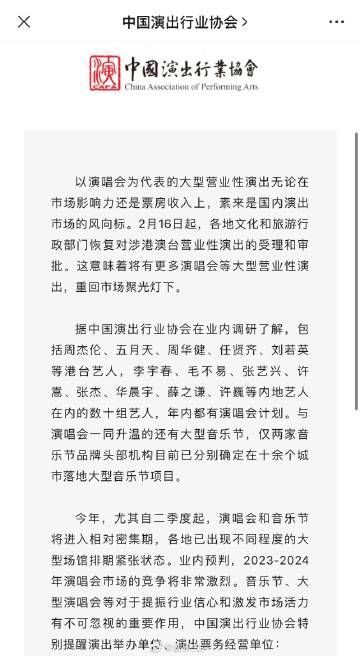 苏打绿内地演出事件,苏打绿郑州演出会有二次开票吗