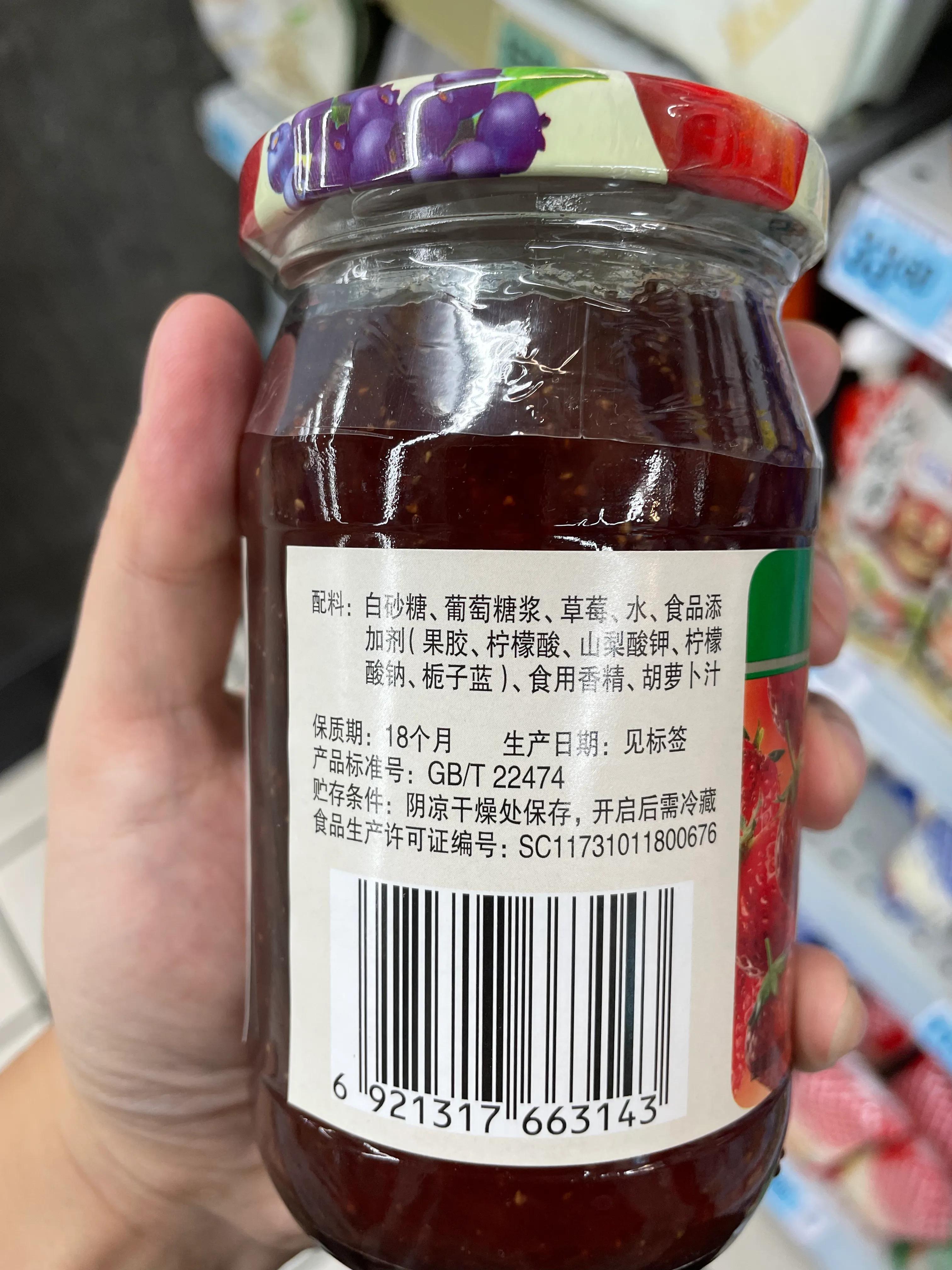 鑽夎帗鏋滈叡闆舵坊鍔犲墏,鑽夎帗鏋滈叡鏃犳坊鍔犲墏