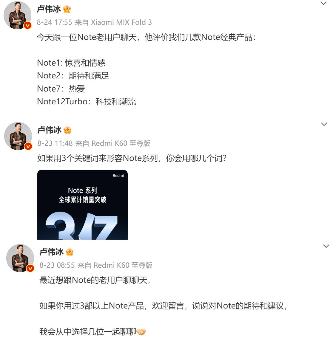 redminote13turbo拍照效果,超窄边直屏