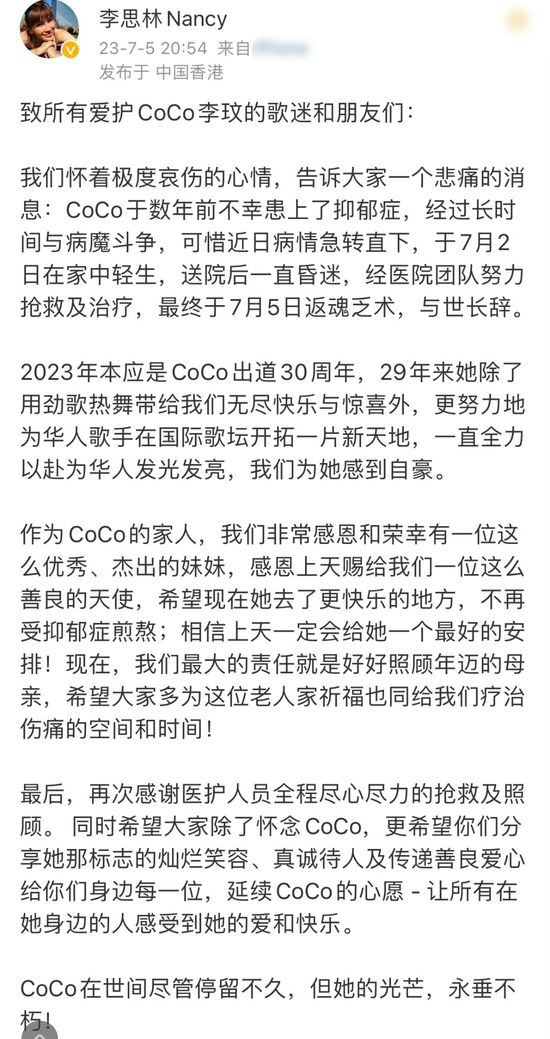 天后李玟轻生原因曝光,天后李玟因抑郁选择轻生