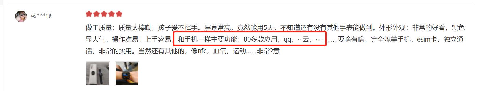 双11oppowatch3怎么买便宜,双11建议买的oppo手机排行榜