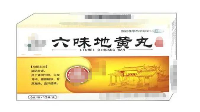 知柏地黄丸有哪些使用注意事项,知柏地黄丸适合什么样的人群使用