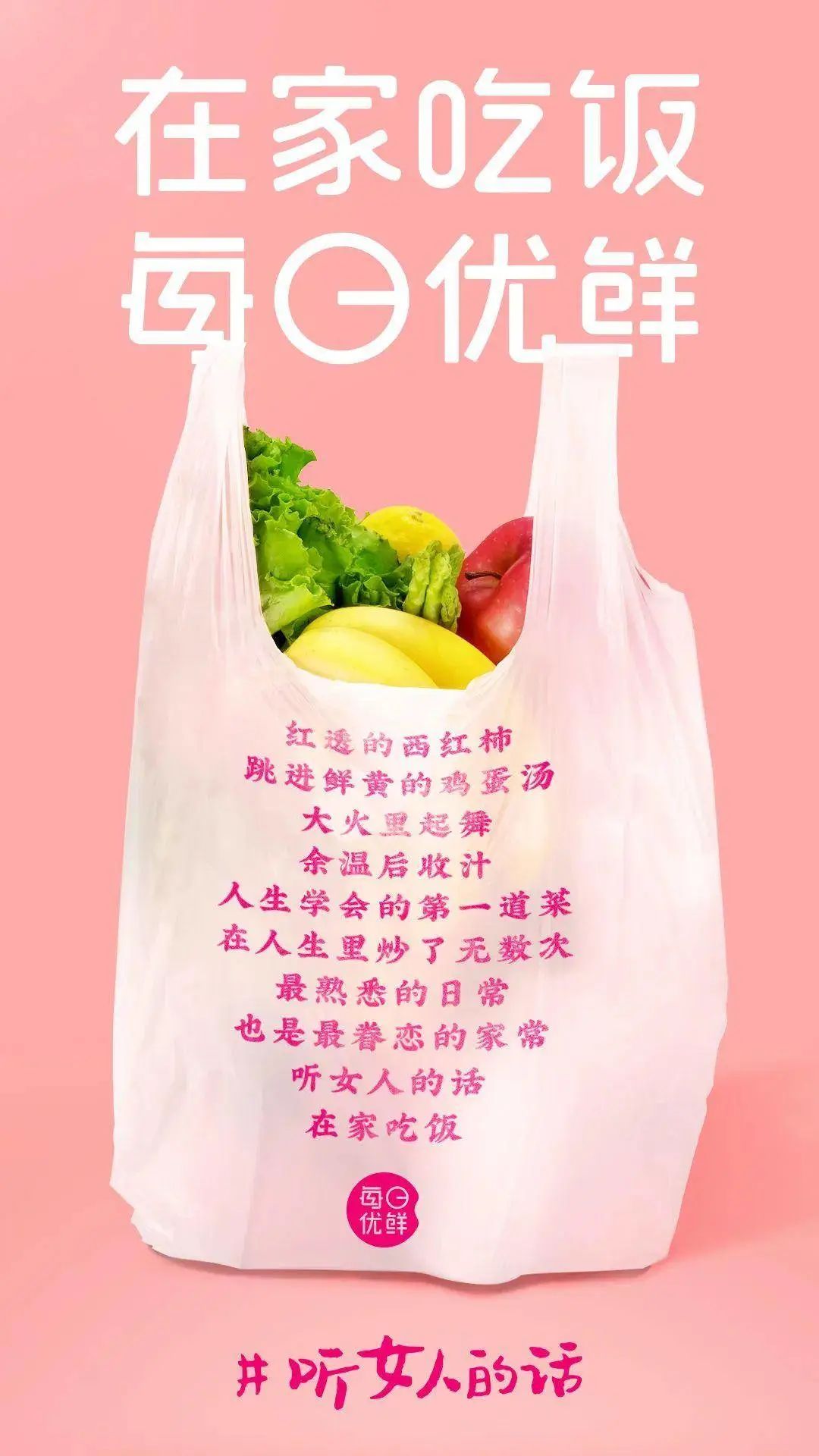 精品店购物袋文案,优质广告购物袋定制文案