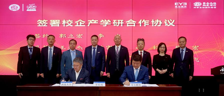 2019年爱尔眼科门诊和手术量,爱尔眼科增长确定性高吗