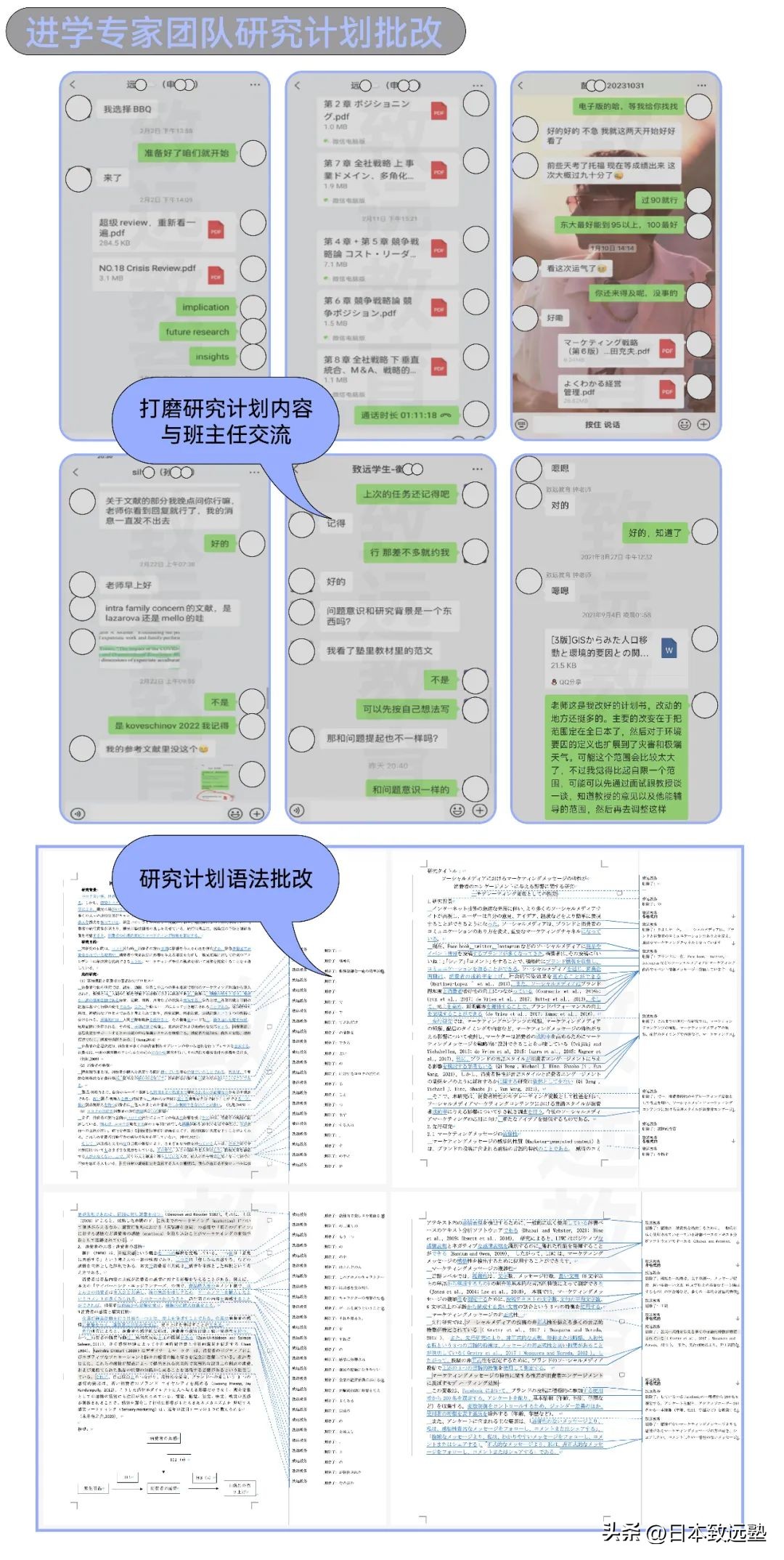 致远「经营学」冬季考追击新班上线！有少量名额，618开始上课~