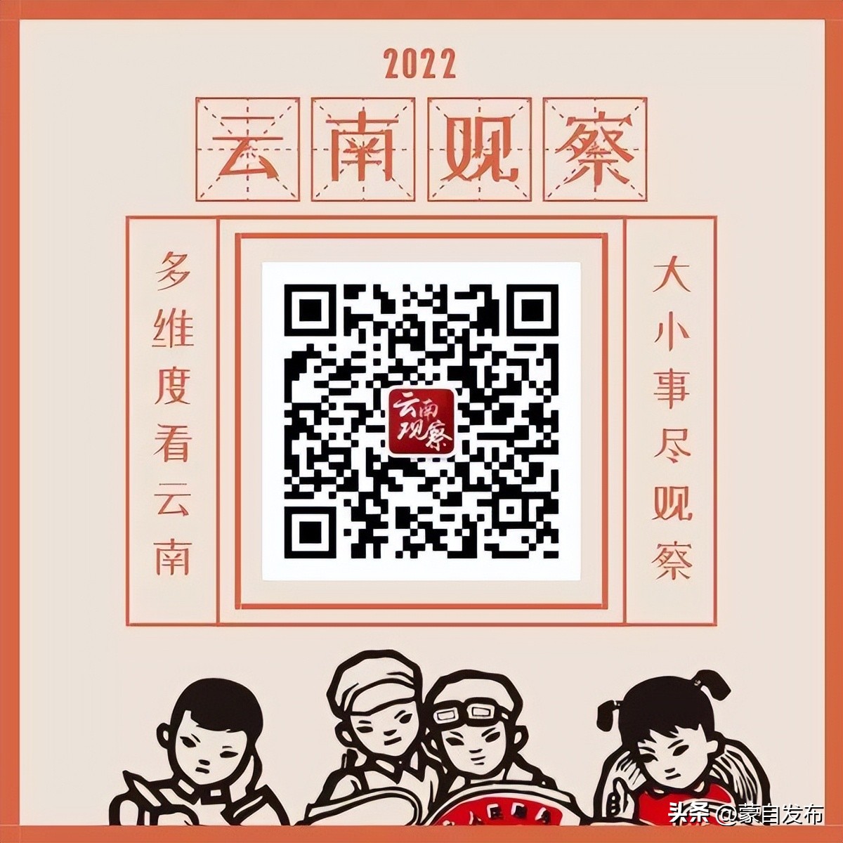 来云南品味有一种叫云南的生活,有一种生活叫做云南的生活