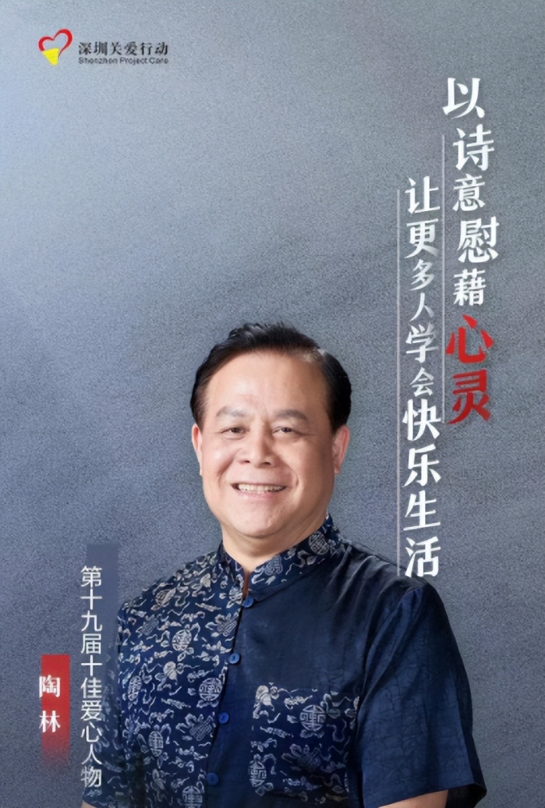 深圳是一座有爱的城,深圳是一座人性化有爱的城市