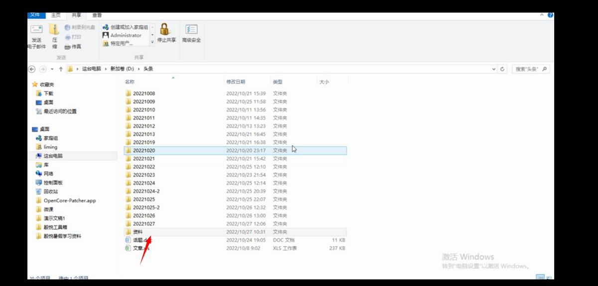 mac和华为手机传输文件,苹果手机和华为平板传输文件