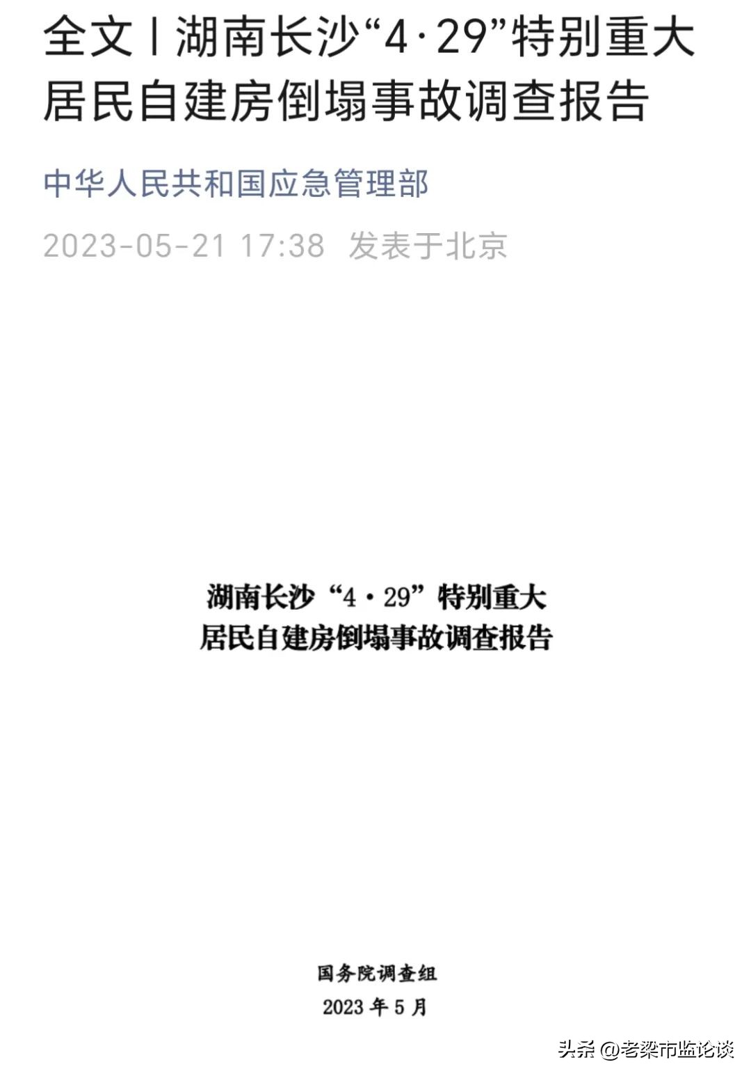 私人影院涉嫌违法吗,私人影院违规吗怎么举报