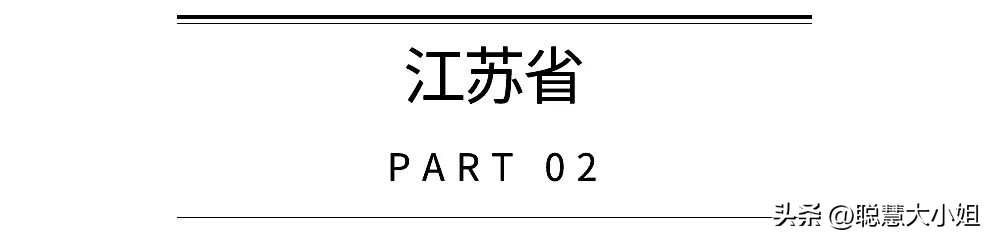 江浙高性价比5星酒店,江浙一带顶级度假酒店