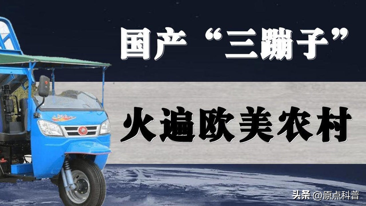 国内畅销拖拉机,中国最轰动的拖拉机