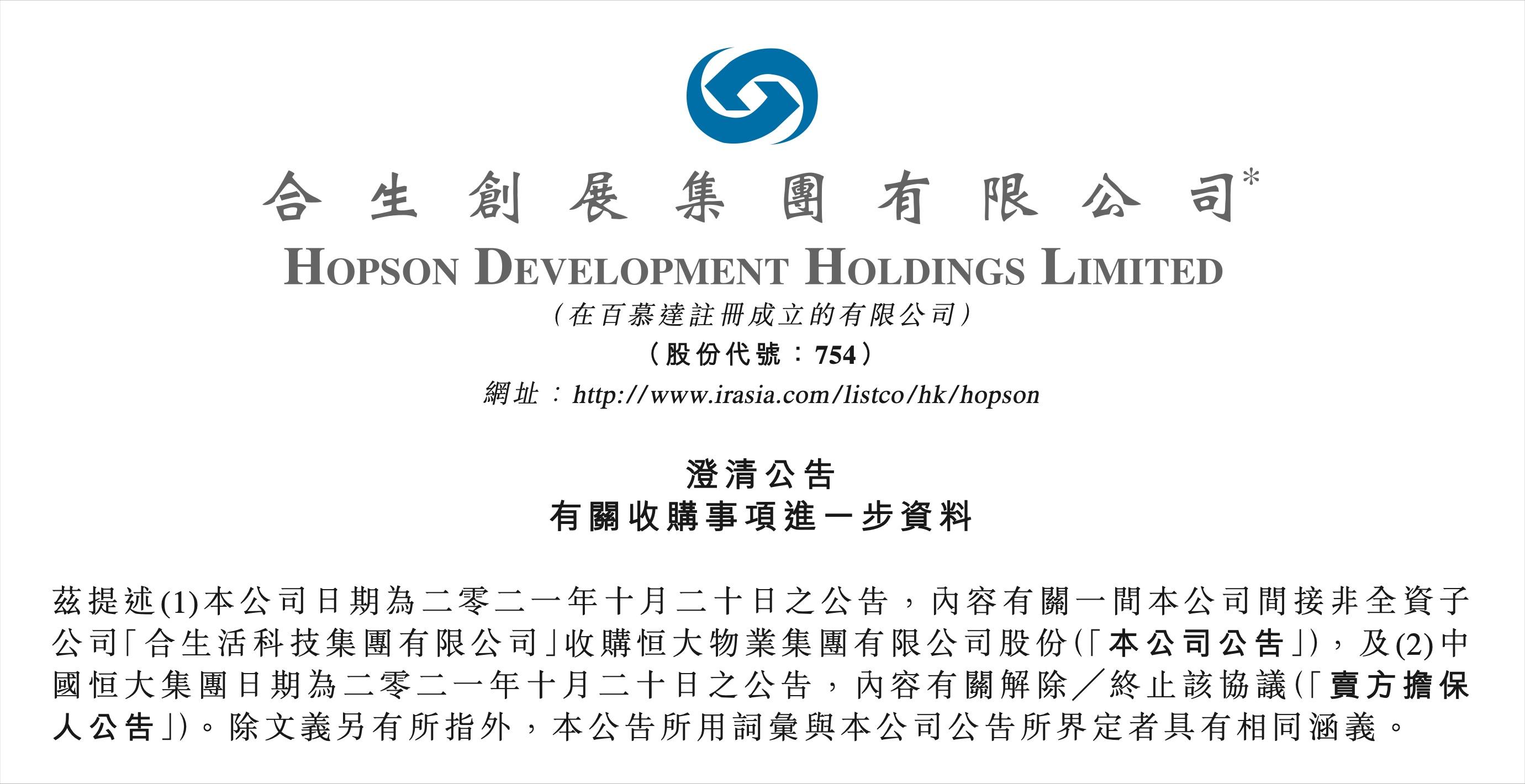 恒大到底还有多少资产可以出售,舍不得卖自己的房子