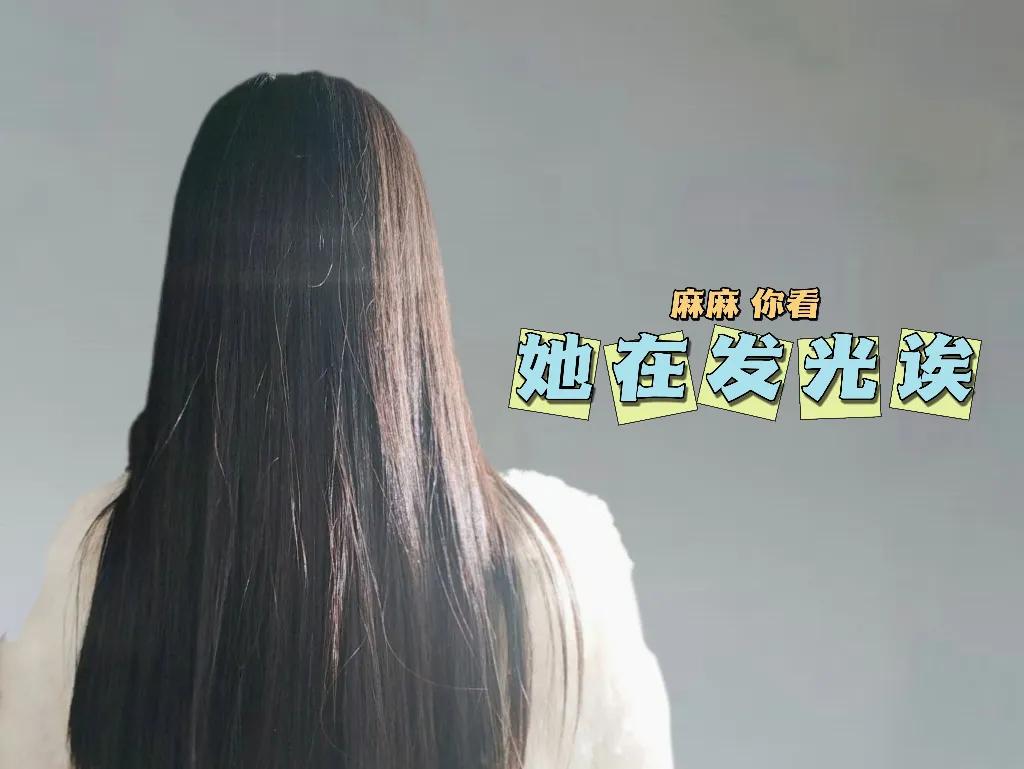 如何使头发变得柔顺小妙招,头发干枯毛躁变得柔顺光滑小妙招