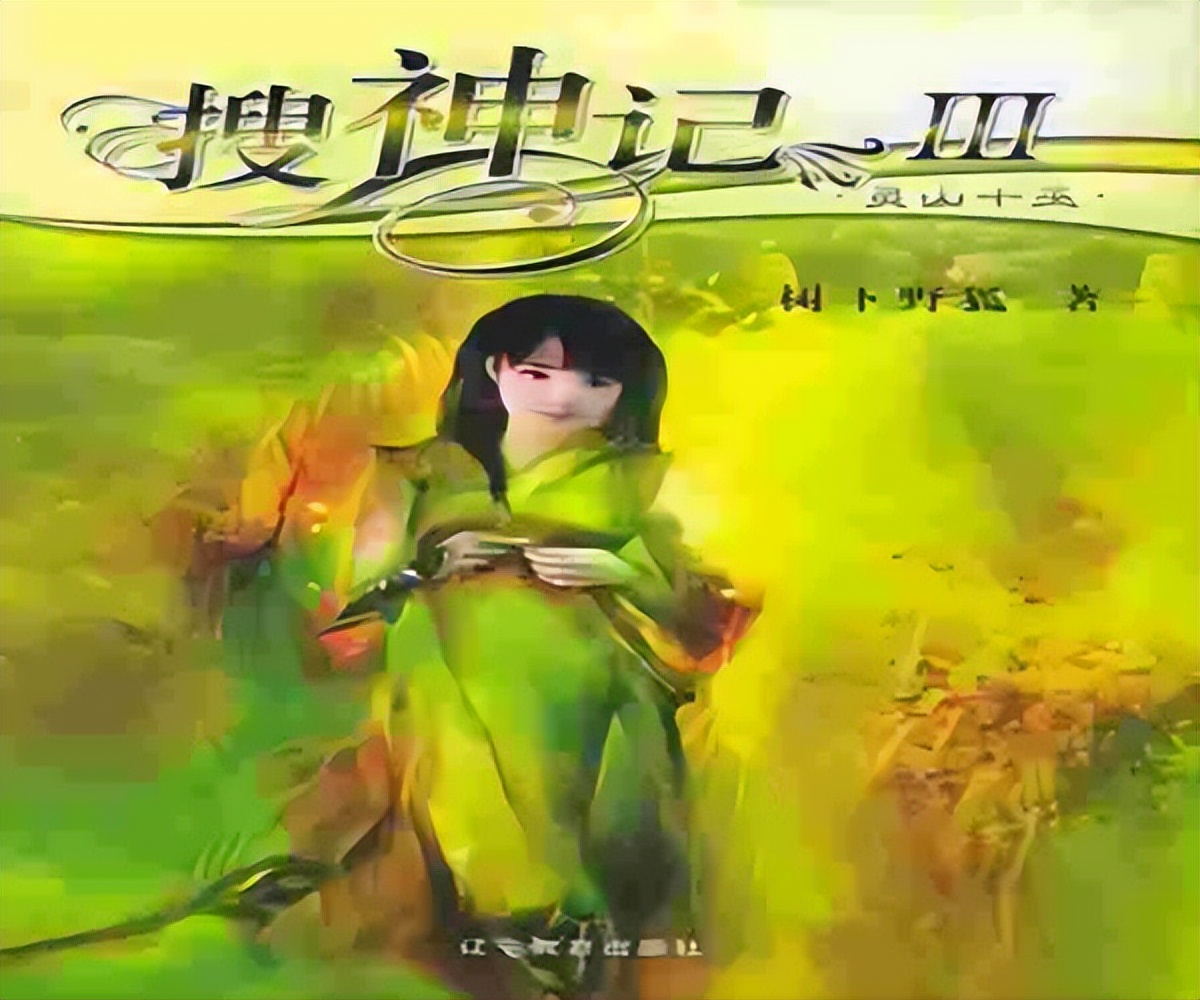 三本玄幻小说斗破苍穹网文巅峰近期内最好文学作品电视剧热播必读