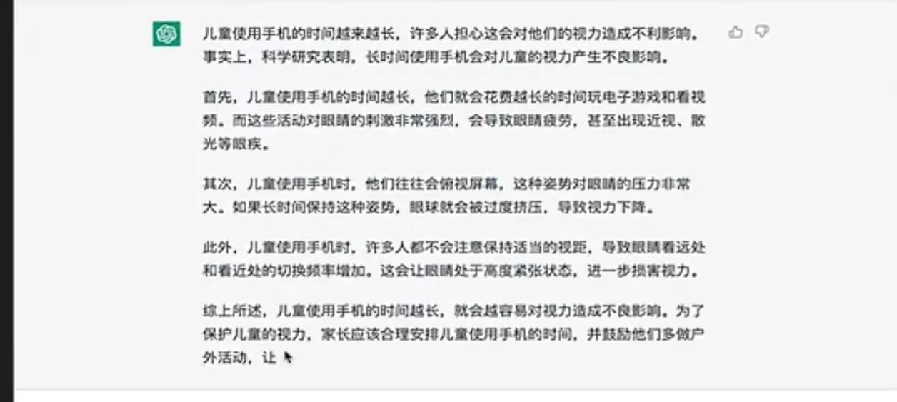 微软引入chatGPT，一夜市值暴涨5450亿，百度跟着喝汤，暴涨12%