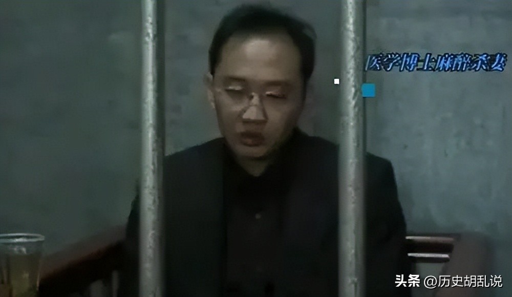 凤凰男医生杀妻,苏州医生为娶小三给妻子下毒两年