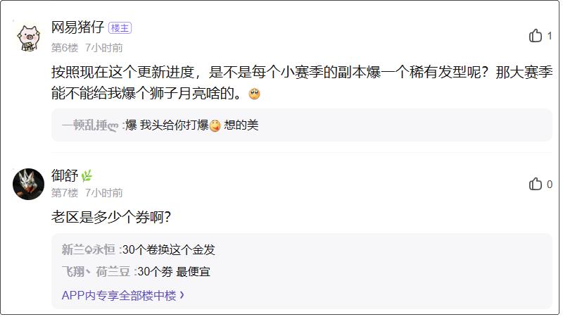 逆水寒老兵服为什么不肝不氪,逆水寒老兵服性价比最高的时装