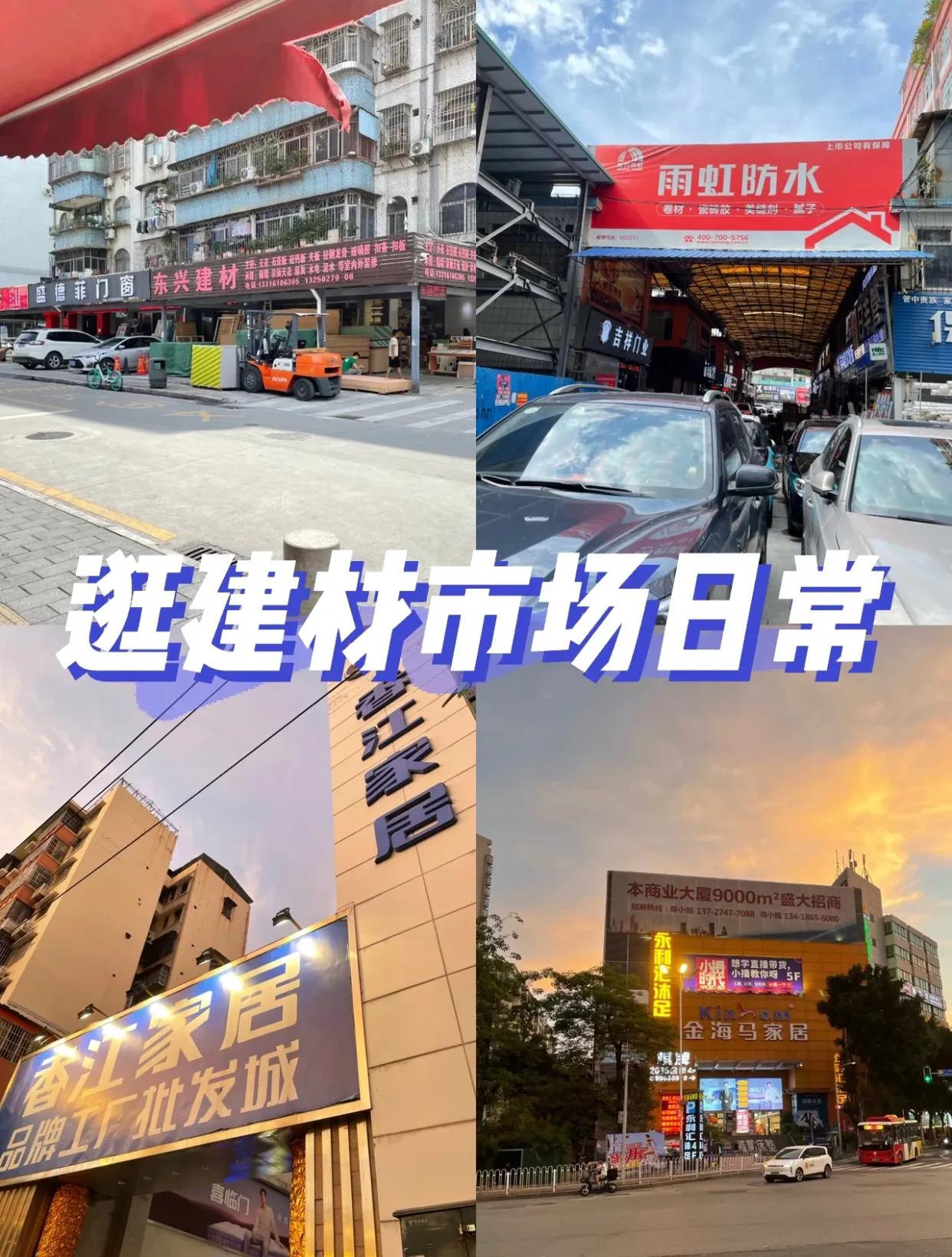 装修小白自装房屋之30步流程详解,我想自己装修房子流程是怎么样的