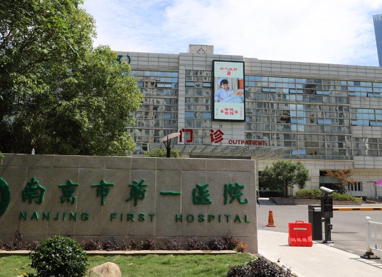 江苏南京会成为国家中心城市吗,南京是国家区域中心城市吗