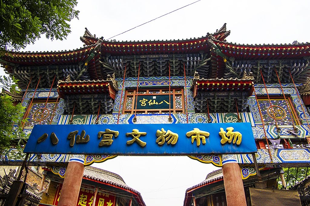 乌鲁木齐集邮收藏品交易市场在哪,北京市收藏品交易市场在哪儿