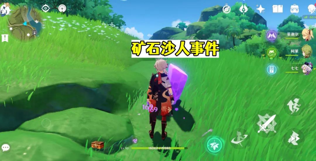 原神角色结局都会死吗为什么,原神蠢蠢的死法