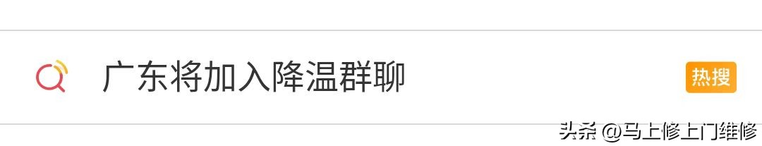 家电防潮知识大全,家电防潮