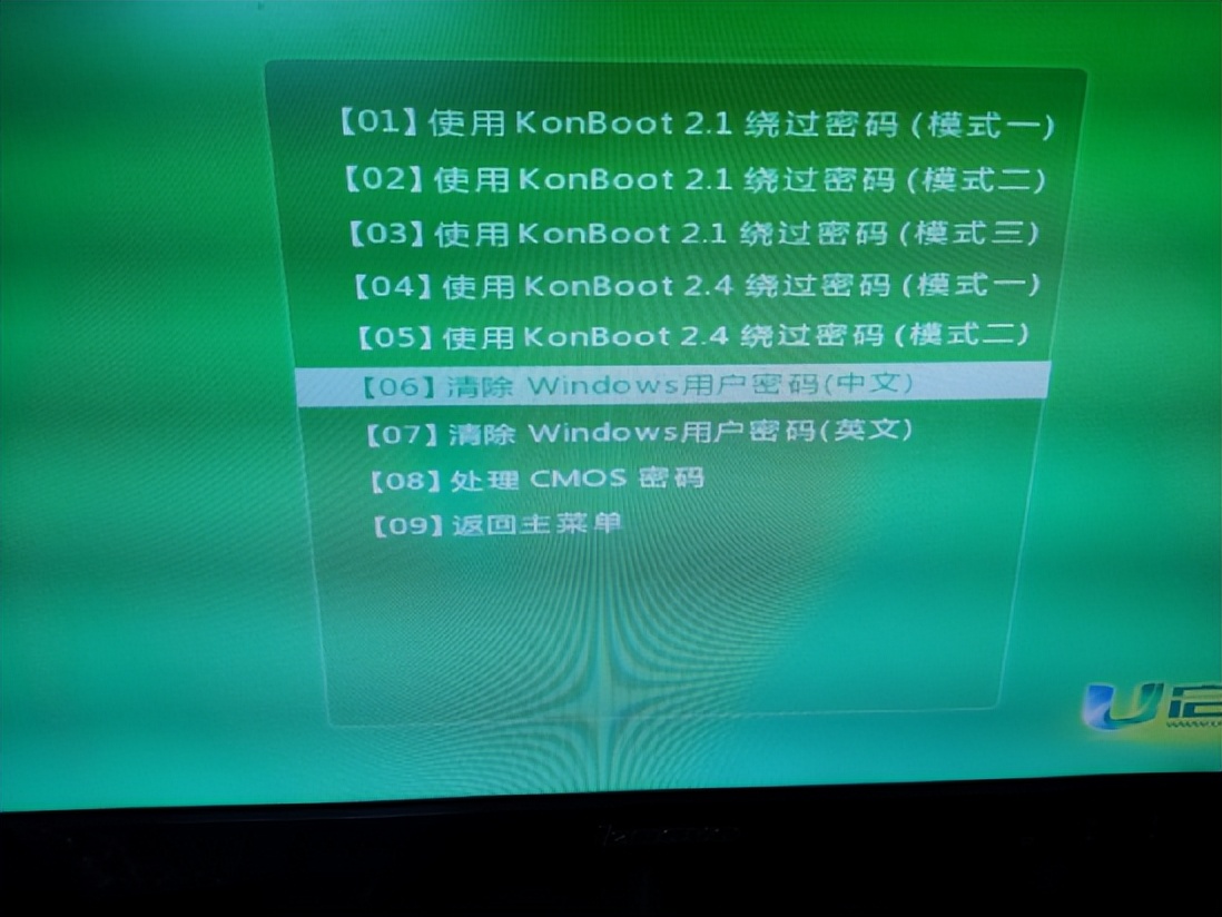 电脑有密码怎么进入系统,电脑有密码如何进入系统