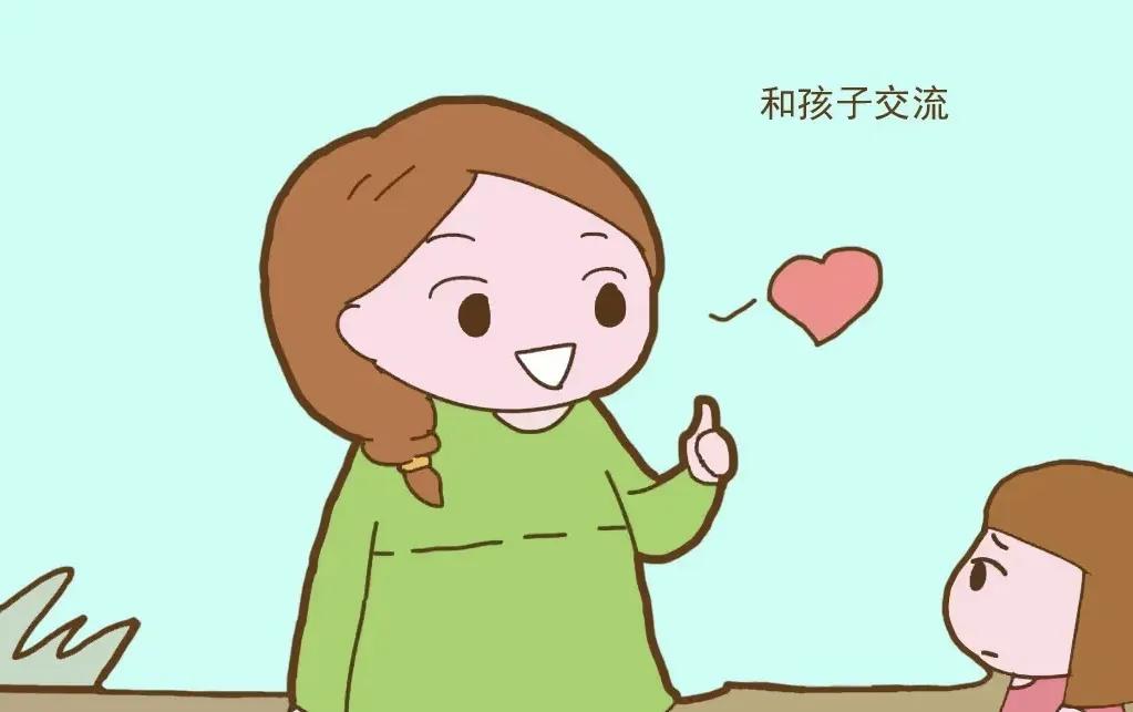 家长该怎么和孩子讲自律的重要性,家长该怎么和孩子沟通