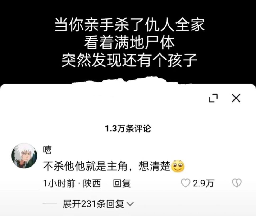 女朋友注册小号试探自己,女朋友注册小号