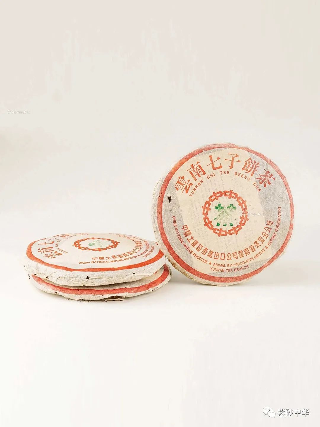 中贸圣佳2023秋拍字画专场,中贸圣佳2023瓷器秋拍