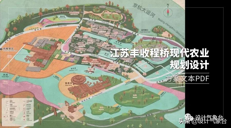 俞孔坚的设计作品,俞孔坚景观设计学